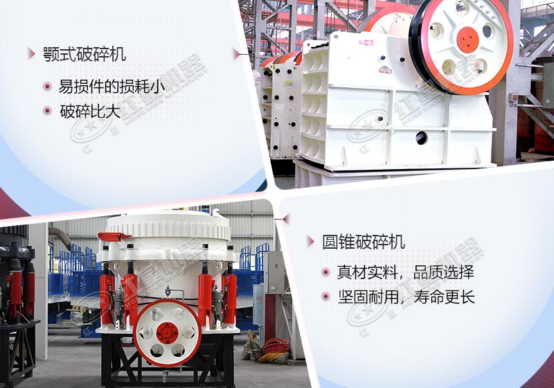 固定式水泥路面破碎機(jī)